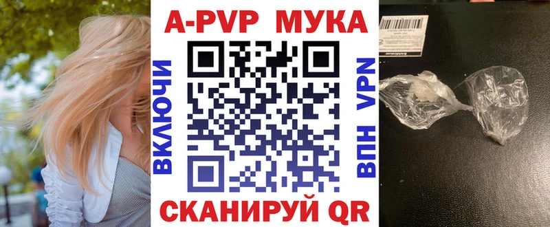 магазин продажи наркотиков  Кедровый  А ПВП кристаллы 