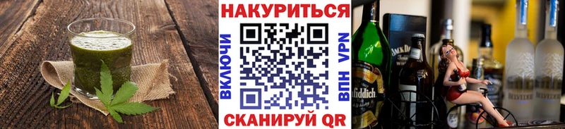 купить наркотик  Кедровый  Еда ТГК марихуана 