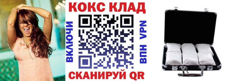 shop наркотические препараты  Кедровый  Кокаин 97%  магазин   