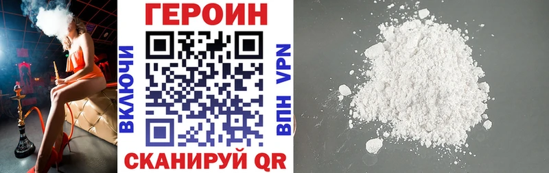 ГЕРОИН афганец  Кедровый 
