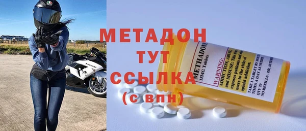 мет Абаза