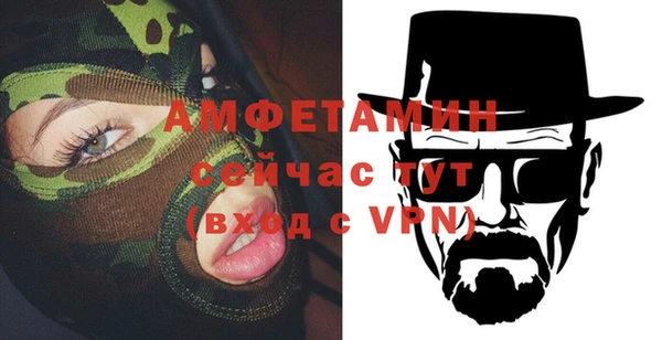 мет Абаза