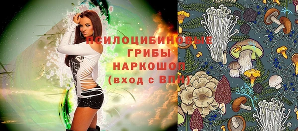 марки lsd Абинск