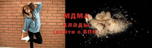 мет Абаза
