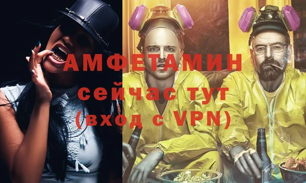 МДМА Алексин