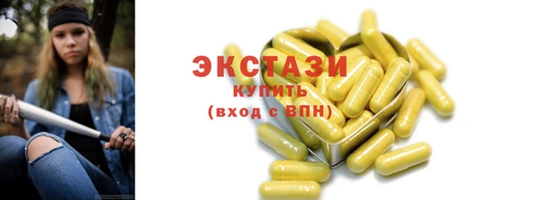 мет Абаза