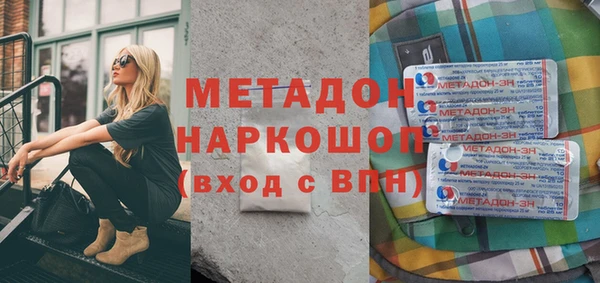 мет Абаза