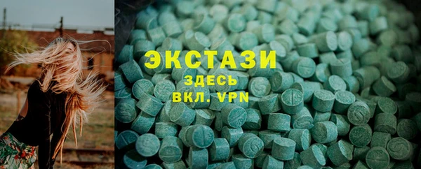 марки lsd Абинск