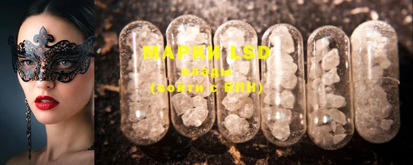 марки lsd Абинск