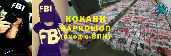 ешки Абдулино
