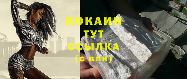мет Абаза