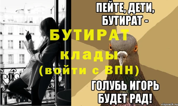 ешки Абдулино