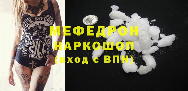 мет Абаза