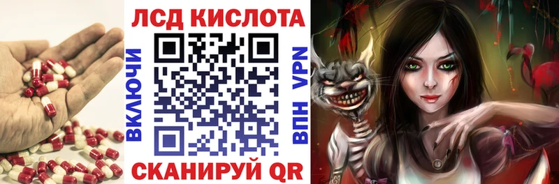 LSD-25 экстази ecstasy Кедровый
