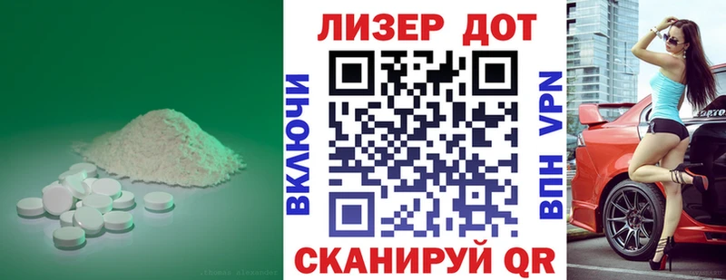 ЛСД экстази ecstasy  где найти   Кедровый 