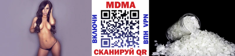 MDMA crystal  Кедровый 