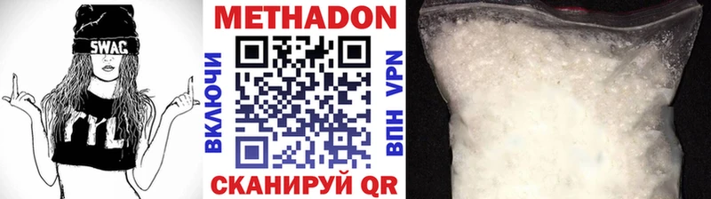 МЕТАДОН белоснежный  Кедровый 