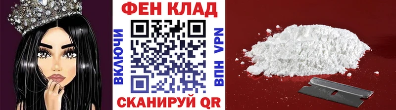blacksprut tor  Кедровый  МЕТАМФЕТАМИН витя 