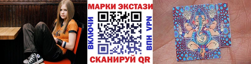 Наркотические марки 1500мкг  Кедровый 