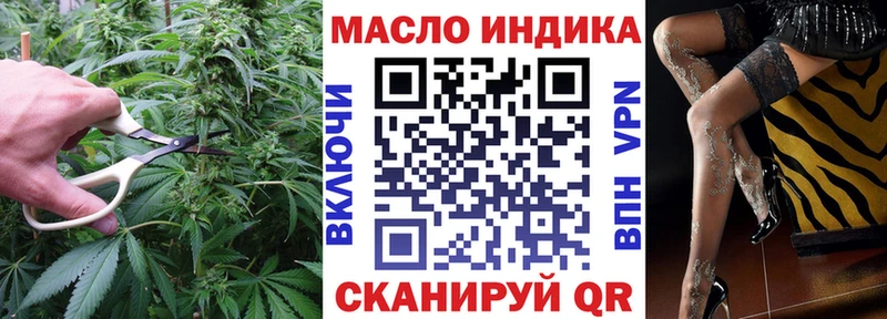 Дистиллят ТГК THC oil  наркошоп  Кедровый 